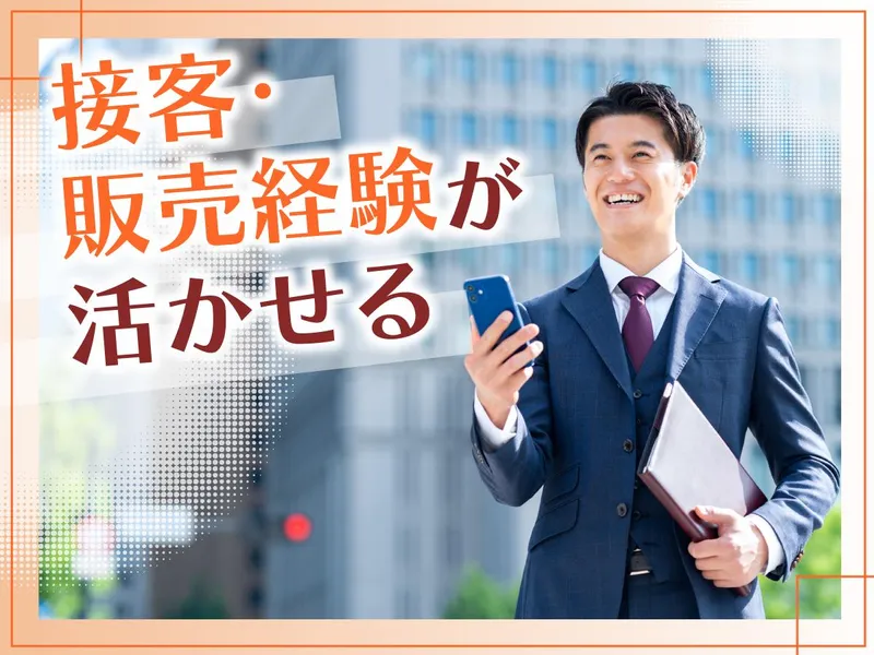 ギグワークスアドバリュー株式会社の求人・転職情報