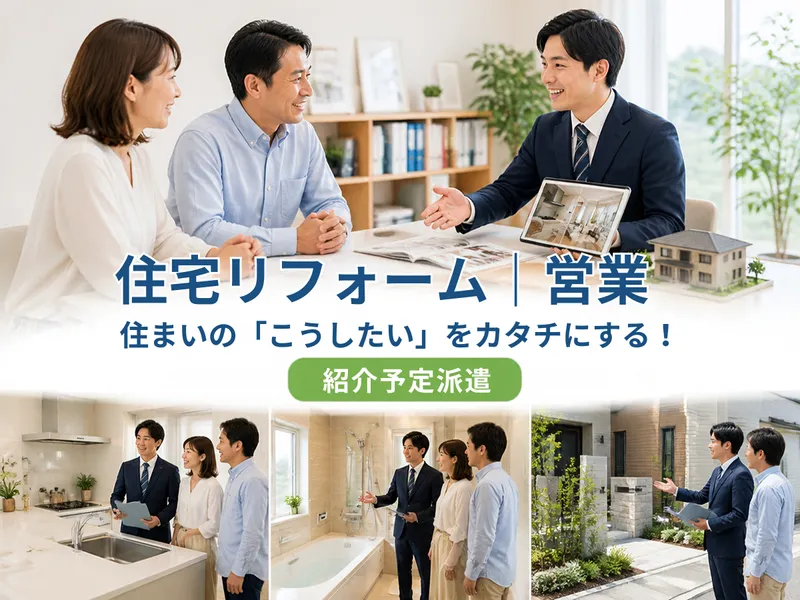 派遣先:宮崎県宮崎市霧島(株式会社TMKcorporation)のアルバイト・バイト求人情報