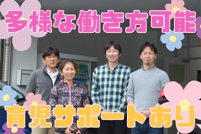 株式会社ジャストライフ　訪問介護ジャストライフ 福島の求人・転職情報