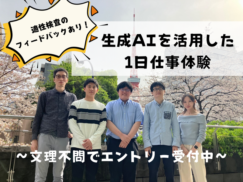 株式会社バリューソフトウエア