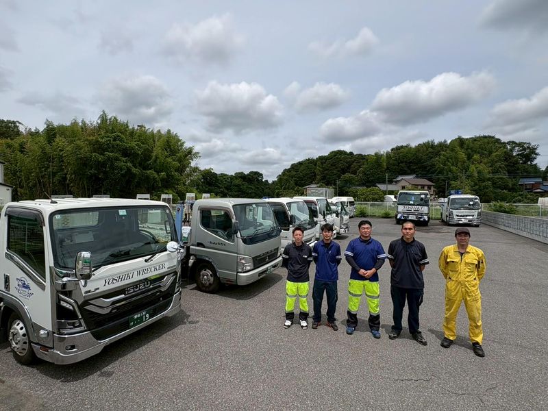 有限会社吉喜レッカーの求人・転職情報
