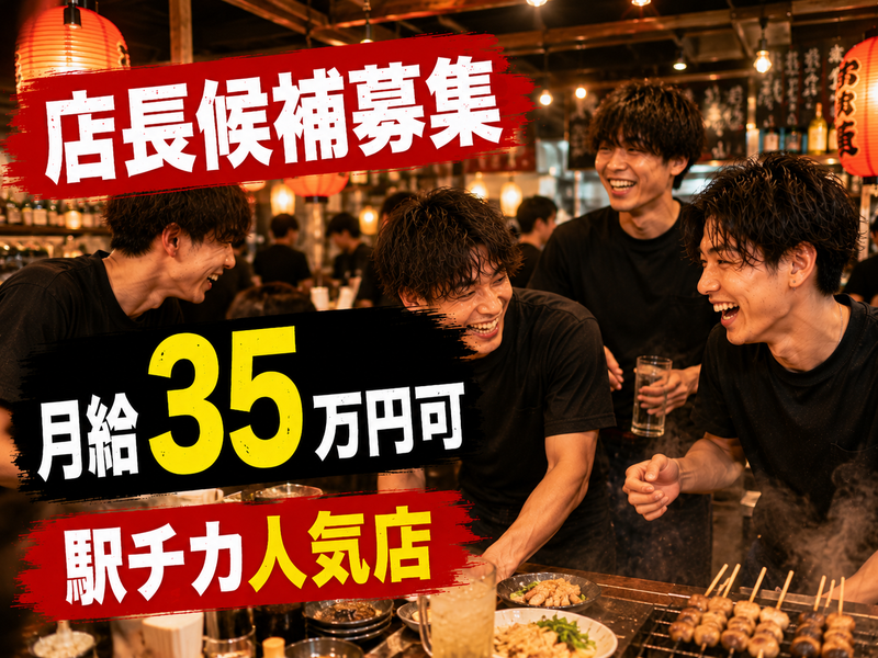トライブ株式会社の求人・転職情報
