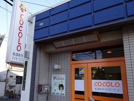 一般社団法人いちごいちえの求人・転職情報