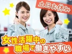 株式会社シグマテックのアルバイト・バイト求人情報-19