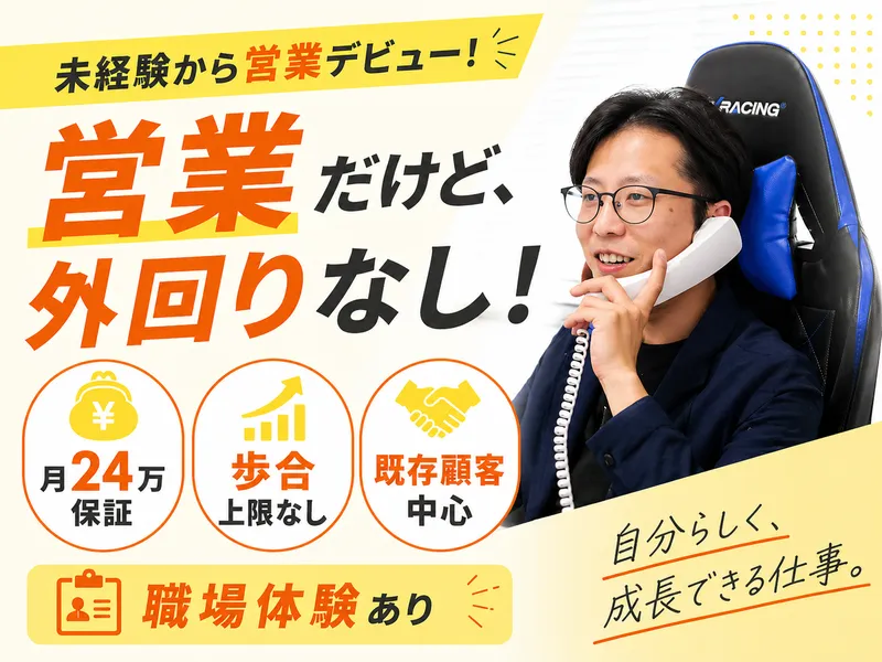 株式会社小前田物流サービスの求人・転職情報