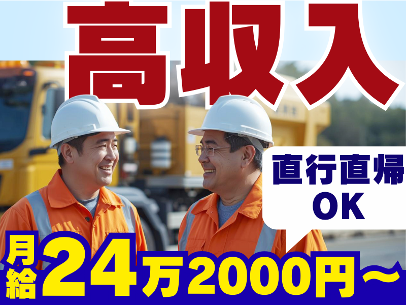 株式会社セイフリッジの求人・転職情報