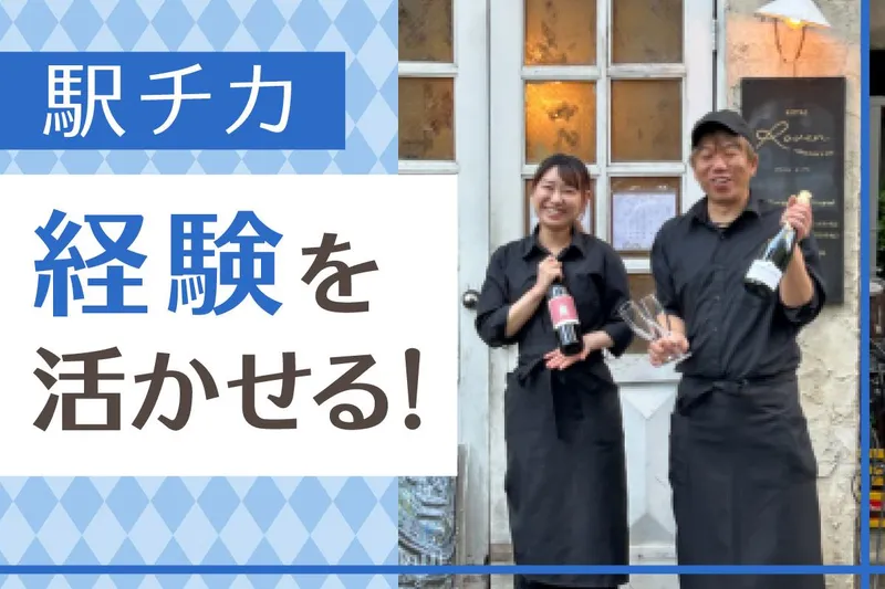 株式会社カブトスの求人・転職情報