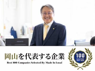 システックＩＴソリューション株式会社の求人・転職情報