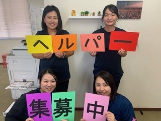 やさしい手甲府　甲府西訪問介護事業所のアルバイト・バイト求人情報-02