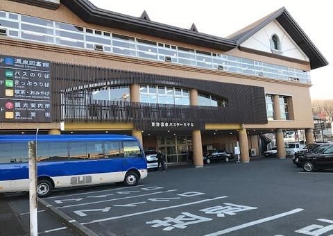 株式会社ピースパック・草津温泉のアルバイト・バイト求人情報-02