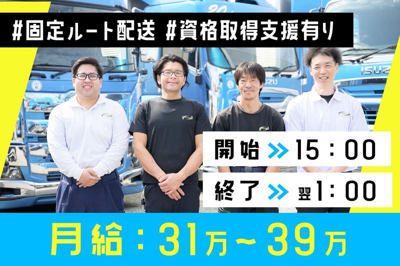 株式会社ロジックナンカイの求人・転職情報
