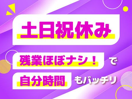 株式会社ルフト・メディカルケアのアルバイト・バイト求人情報-02