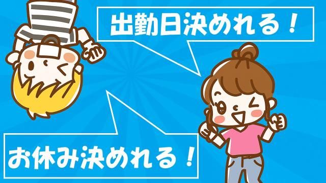 株式会社ビリーフレーブ