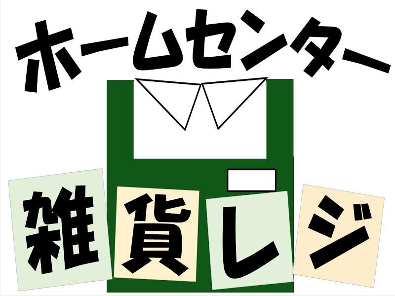 株式会社ジョブ九州のアルバイト・バイト求人情報-03