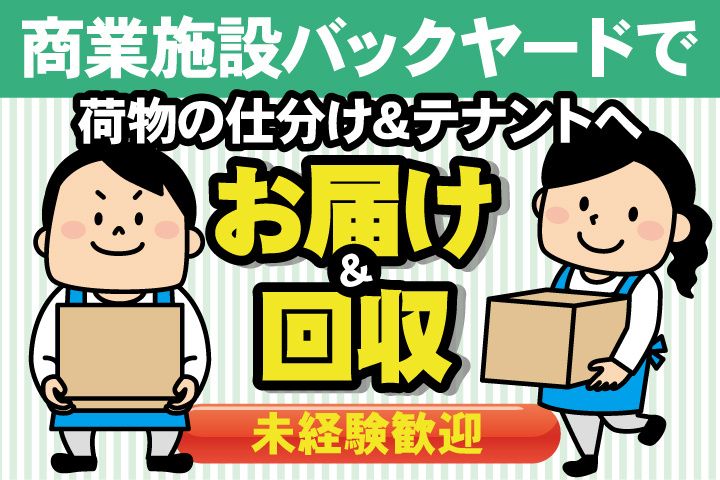 株式会社ティー・シー・シー