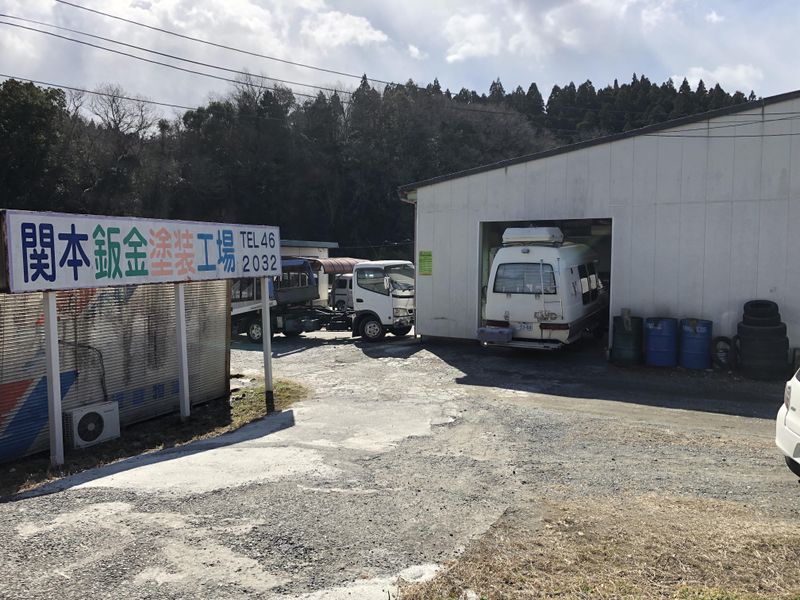関本鈑金塗装工場のアルバイト・バイト求人情報-04
