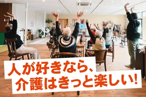 株式会社3’s peaceの求人・転職情報