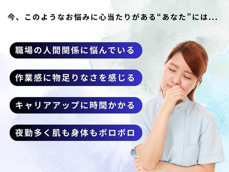 グローバルマネジメント株式会社のアルバイト・バイト求人情報-02