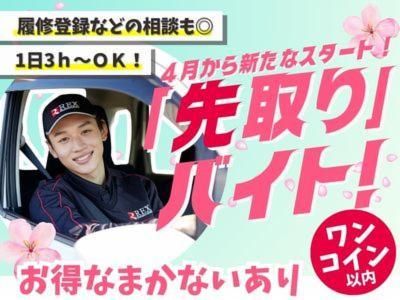 銀のさら・すし上等 厚別清田店