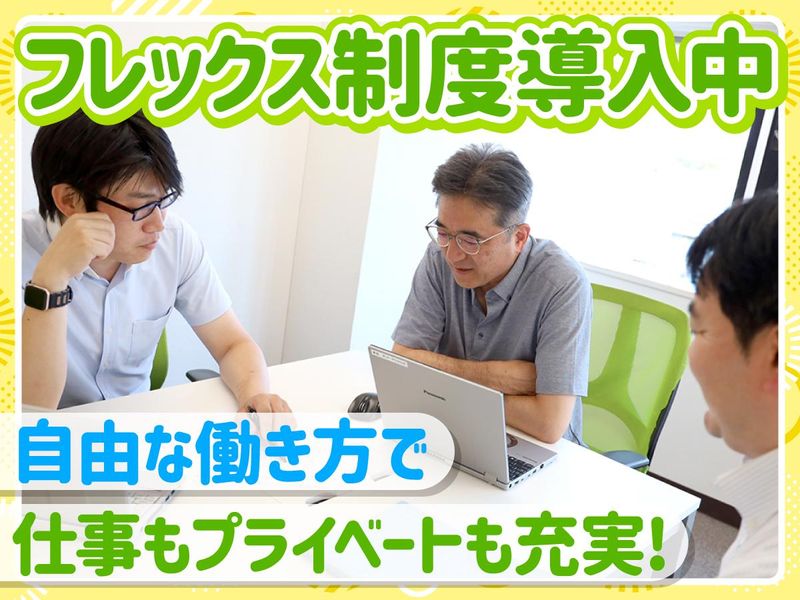 国際ライフパートナー株式会社のアルバイト・バイト求人情報-02