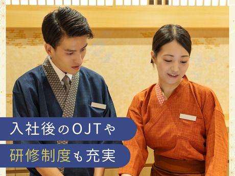御宿野乃　京都七条のアルバイト・バイト求人情報-02