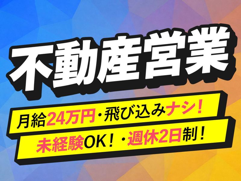 ミヤウチ建設株式会社の求人・転職情報