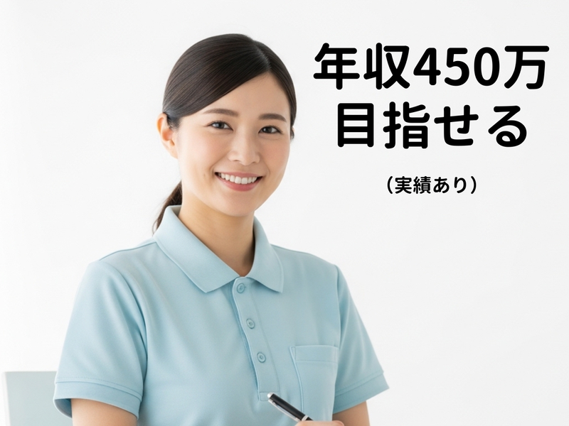 株式会社快適支援の求人・転職情報