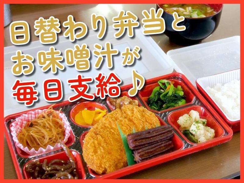 知立衛生株式会社の求人・転職情報