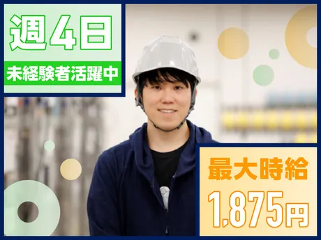 ヤマト・スタッフ・サプライ株式会社　東京東支店 / 11265のアルバイト・バイト求人情報