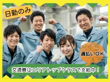 株式会社リンクフィールドのアルバイト・バイト求人情報-24