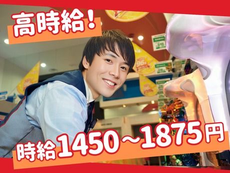 SKIP関内店(スキップ)　SKIP関内店のアルバイト・バイト求人情報-04