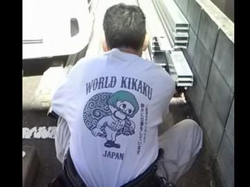 株式会社ワールド企画のアルバイト・バイト求人情報-02