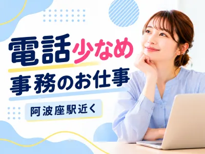 株式会社オープンループパートナーズ梅田支店のアルバイト・バイト求人情報
