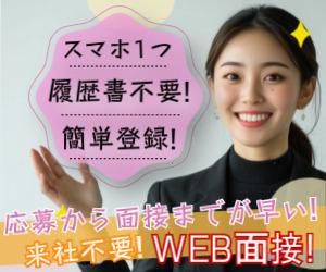 株式会社 マリアキャストのアルバイト・バイト求人情報-02