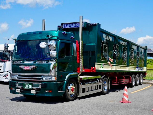 株式会社大渡の求人・転職情報