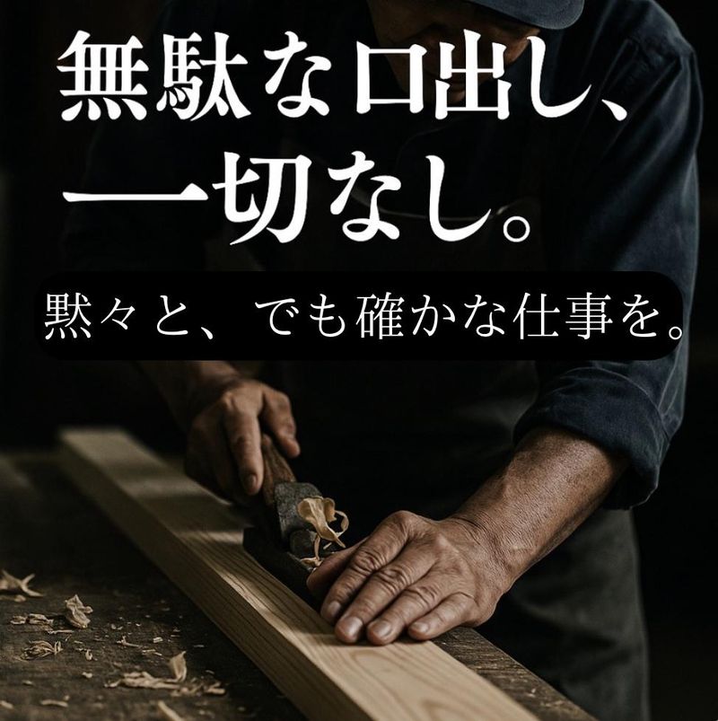 株式会社カミの求人・転職情報
