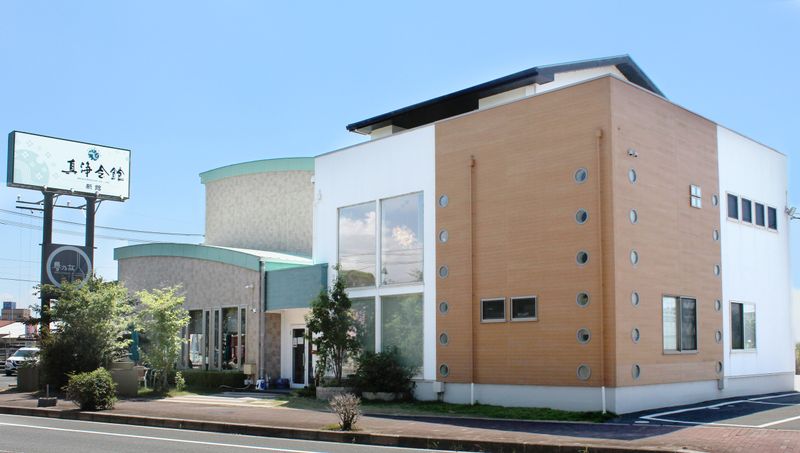 真浄葬祭 本社のアルバイト・バイト求人情報-01