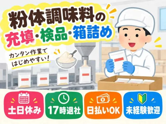 株式会社アークリンク
