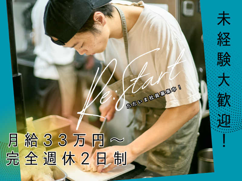 株式会社プロジェクト・ジャパン-0013の求人・転職情報