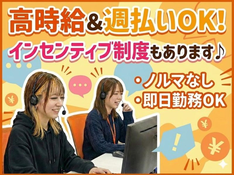 株式会社RECICLAJEの派遣求人情報