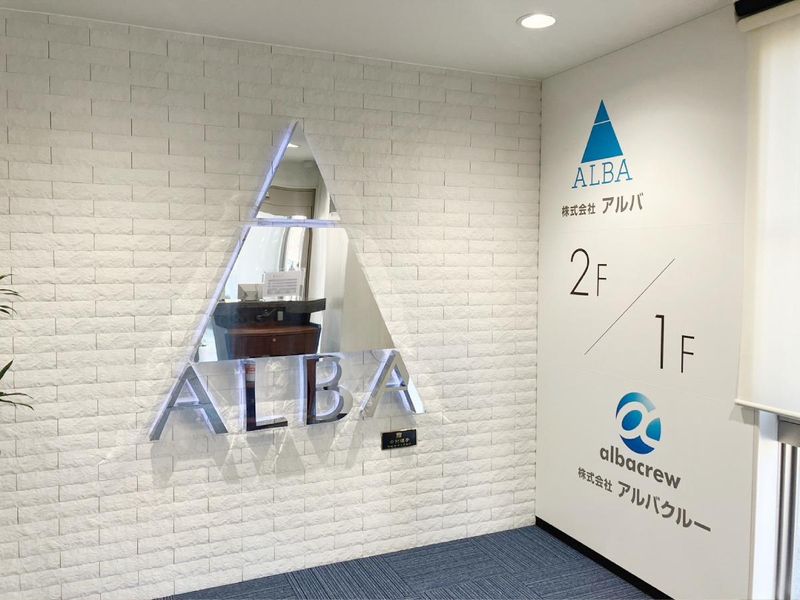株式会社アルバクルーのアルバイト・バイト求人情報-05