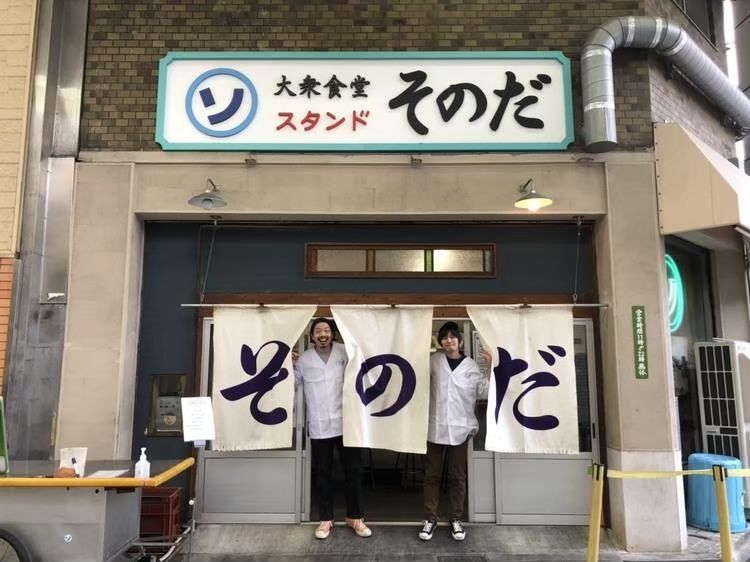 大衆食堂スタンドそのだ五反田店のアルバイト・バイト求人情報-06