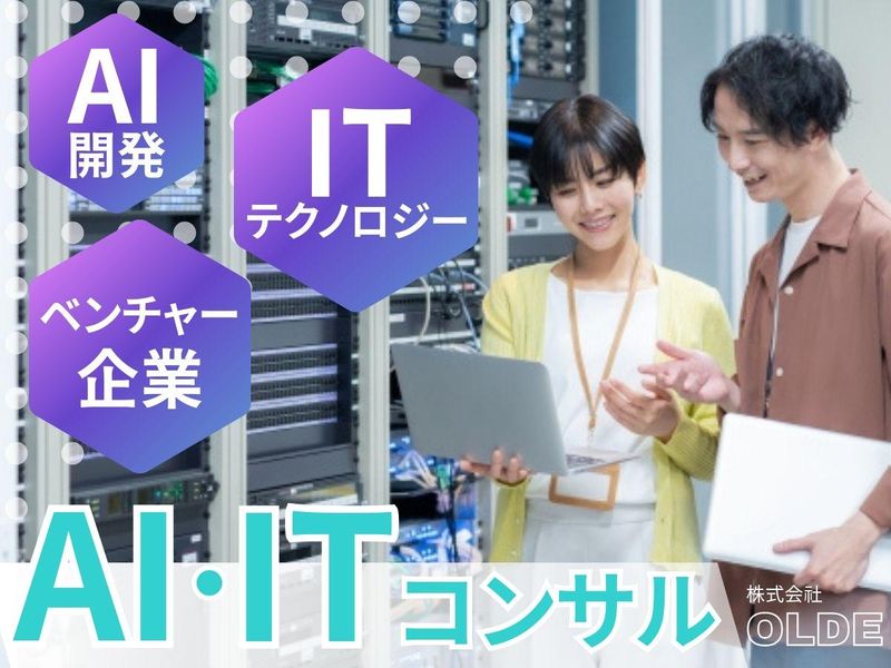 株式会社ＯＬＤＥ