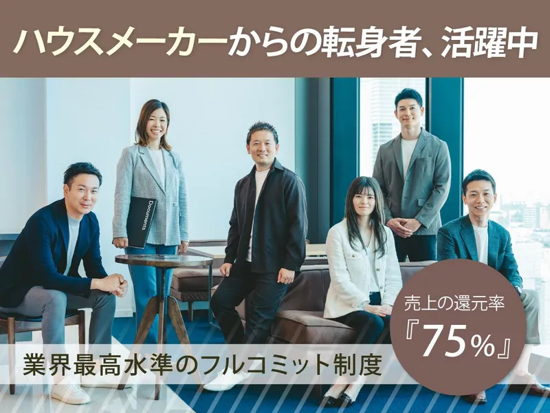 株式会社ＴＥＲＡＳＳの求人・転職情報