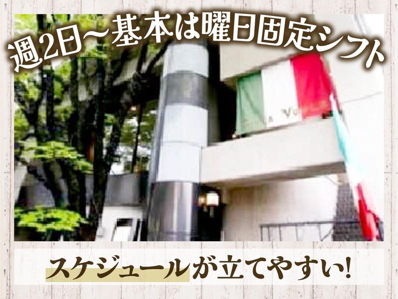 コーザ・ボーレのアルバイト・バイト求人情報-02