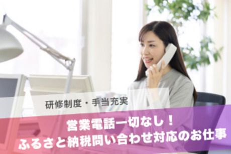 株式会社サイバーレコードの求人・転職情報