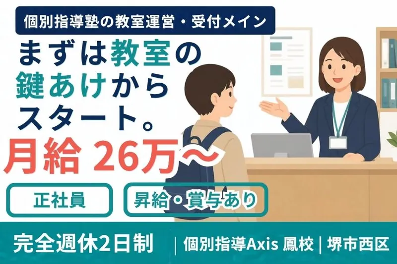 株式会社オクトの求人・転職情報