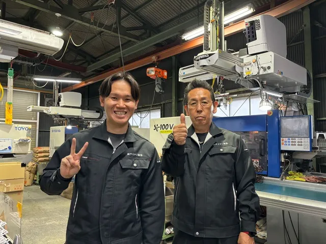 株式会社サスサン樹脂の求人・転職情報