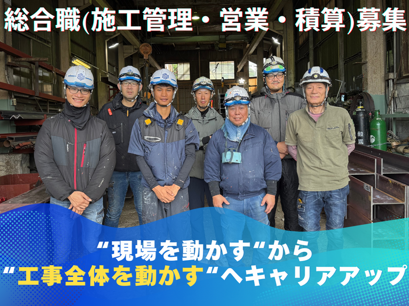 RTS株式会社の求人・転職情報