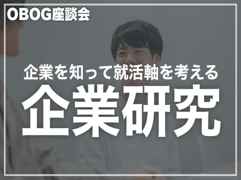 デジタルトランスコミュニケーションズ株式会社